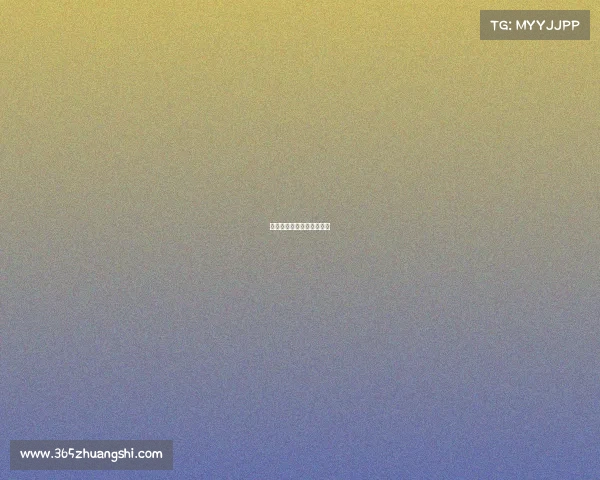 黄龙体育中心足球赛事安排